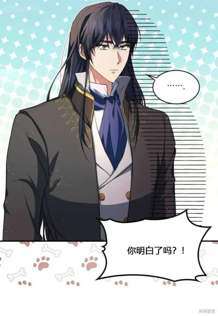 《梅尔文留给他们的东西》第8话图78