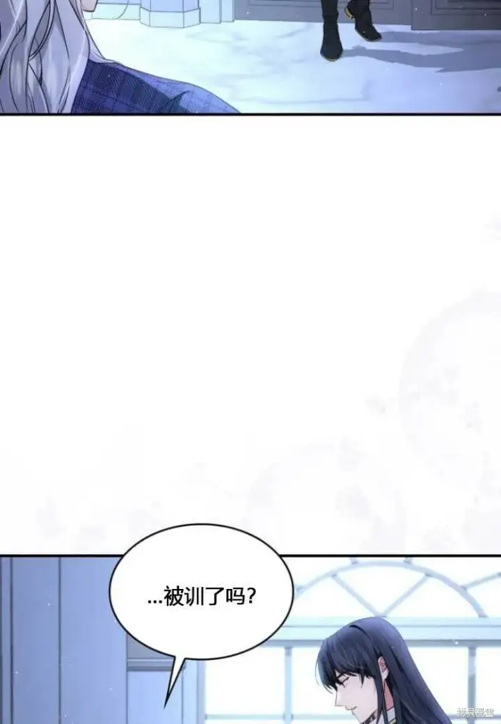 《梅尔文留给他们的东西》第8话图82