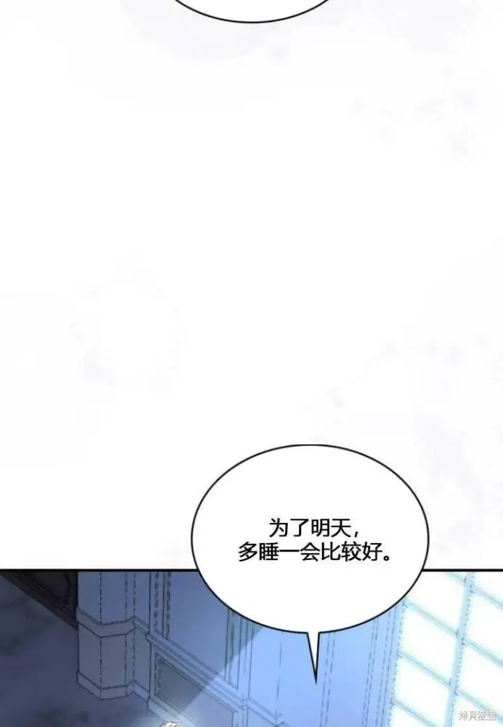《梅尔文留给他们的东西》第8话图85