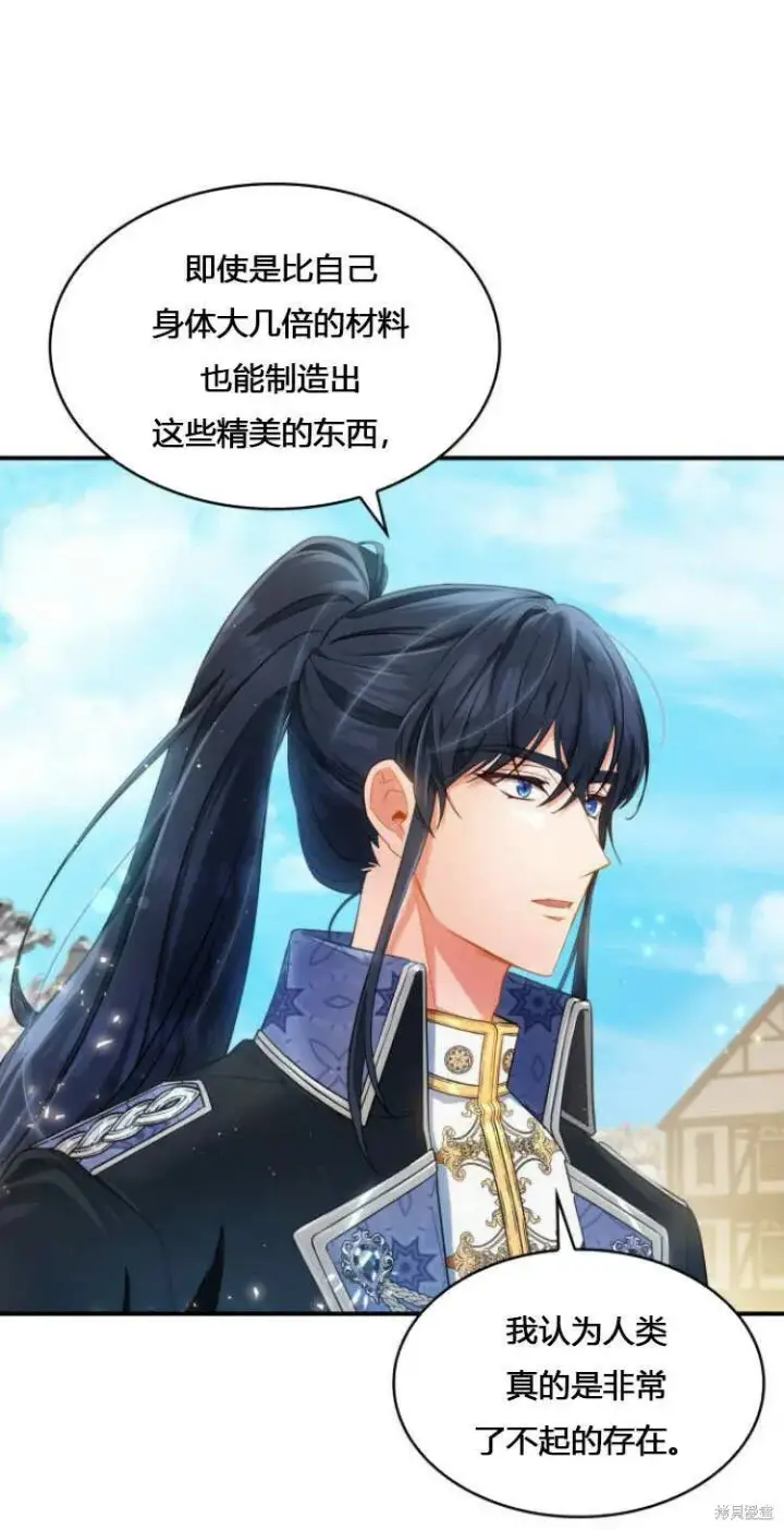 《梅尔文留给他们的东西》第10话图20