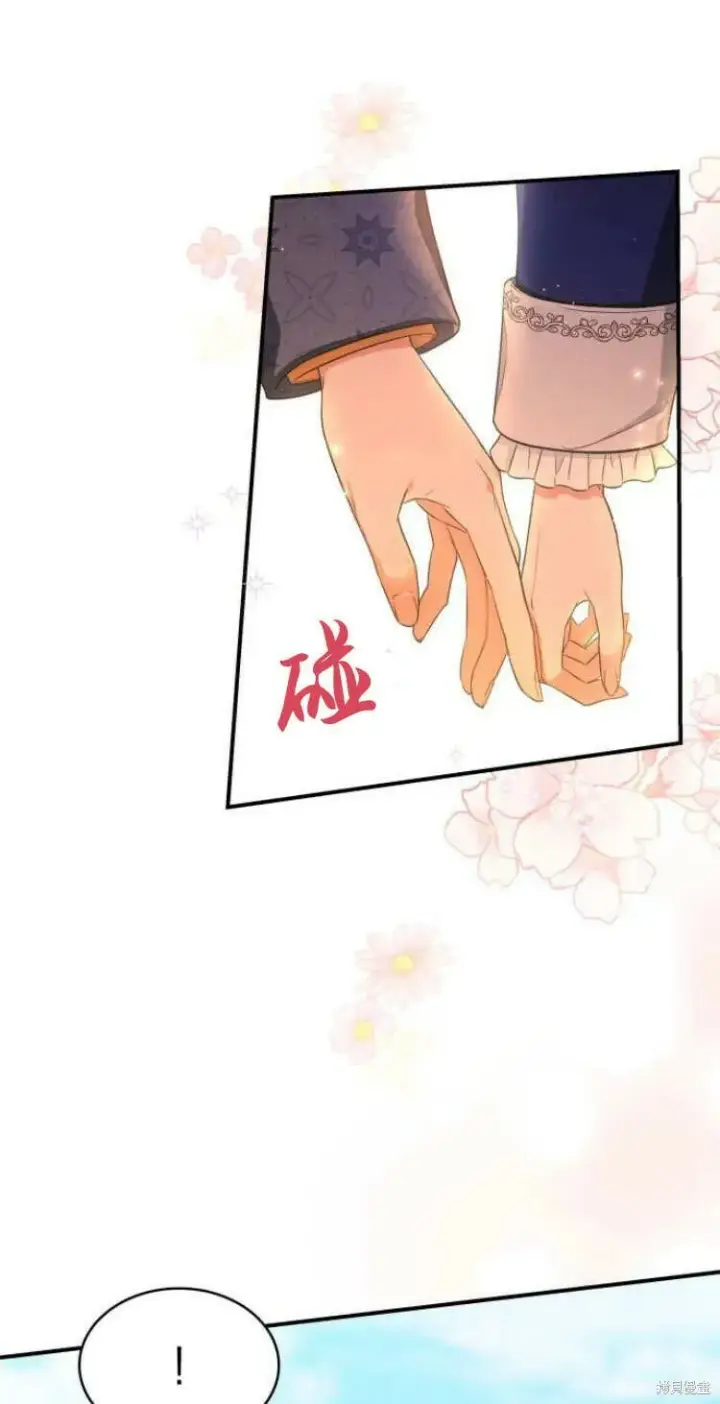 《梅尔文留给他们的东西》第10话图25