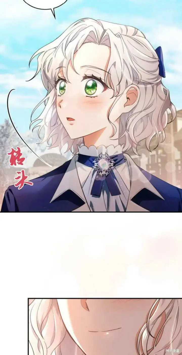 《梅尔文留给他们的东西》第10话图26