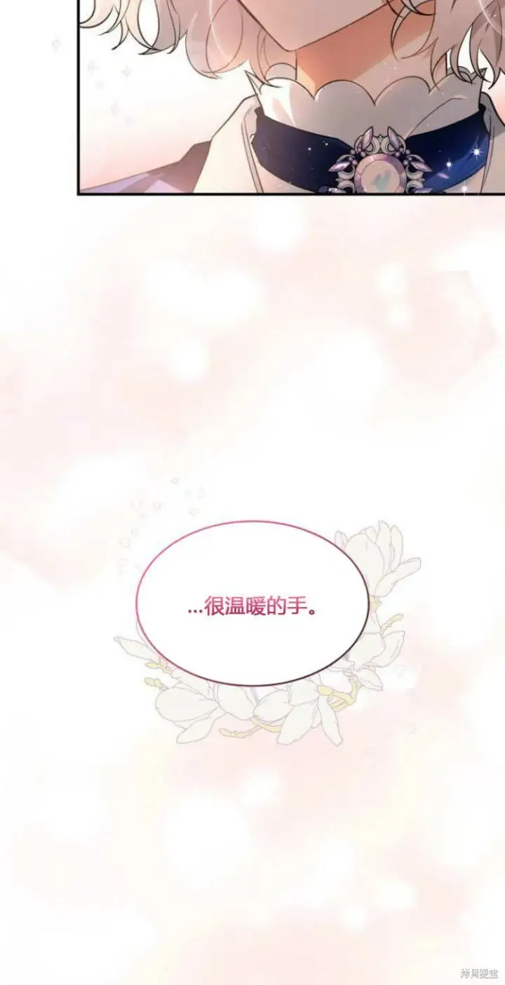 《梅尔文留给他们的东西》第10话图27