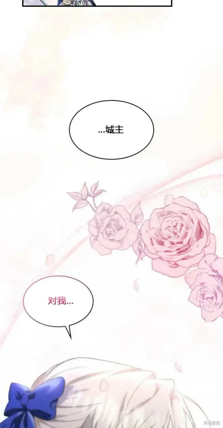 《梅尔文留给他们的东西》第10话图58
