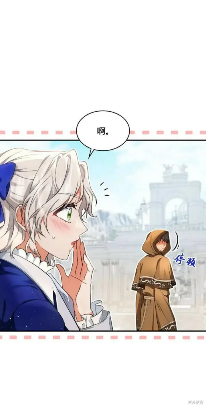《梅尔文留给他们的东西》第10话图61