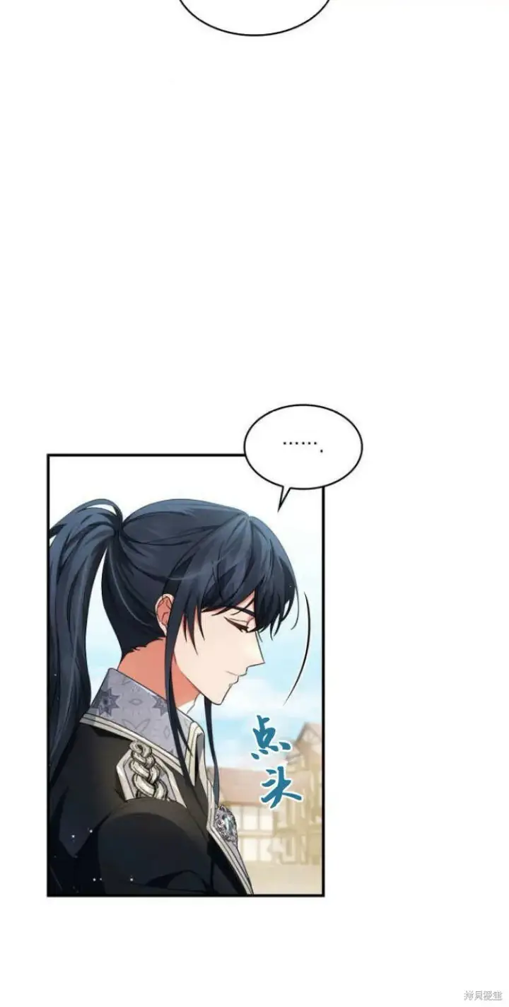 《梅尔文留给他们的东西》第10话图64