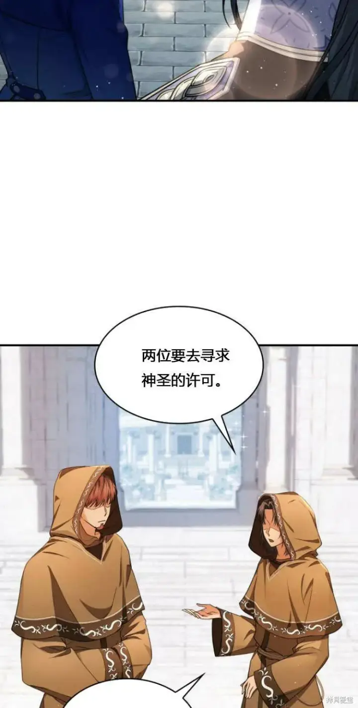 《梅尔文留给他们的东西》第10话图71