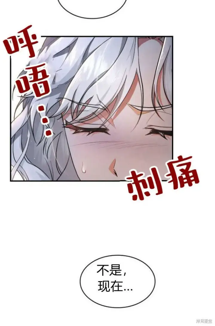 《梅尔文留给他们的东西》第12话图32