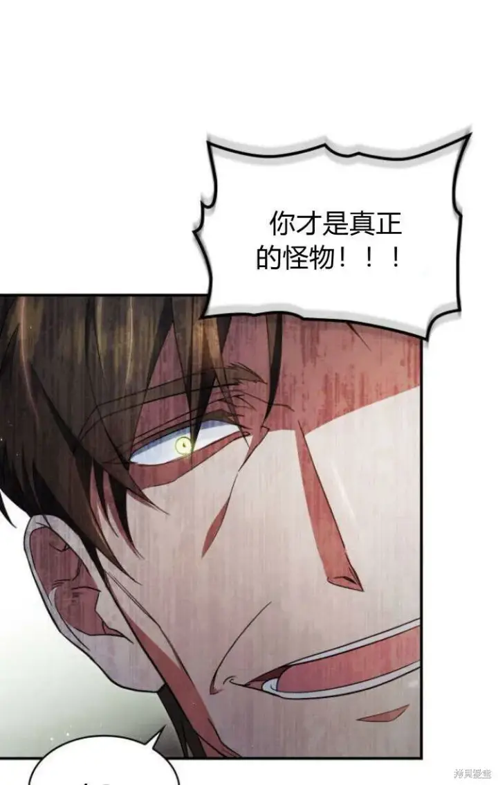 《梅尔文留给他们的东西》第12话图51