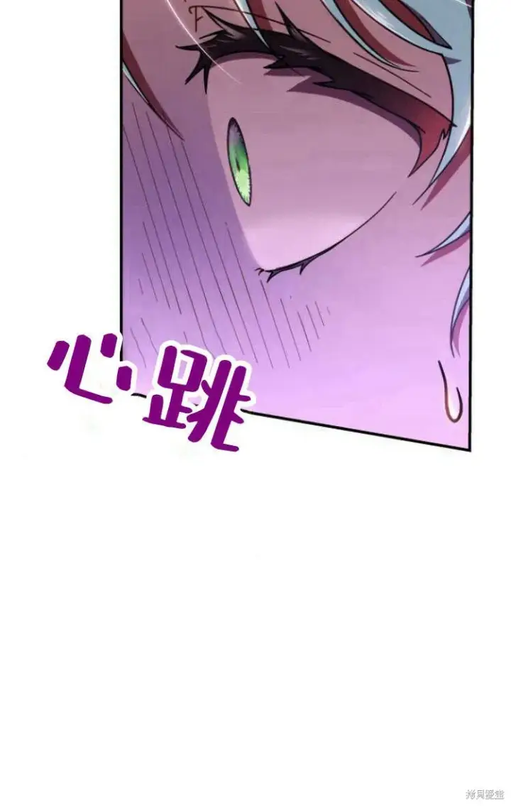 《梅尔文留给他们的东西》第12话图69