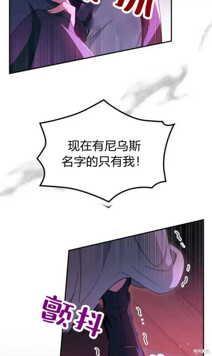 《梅尔文留给他们的东西》第12话图89