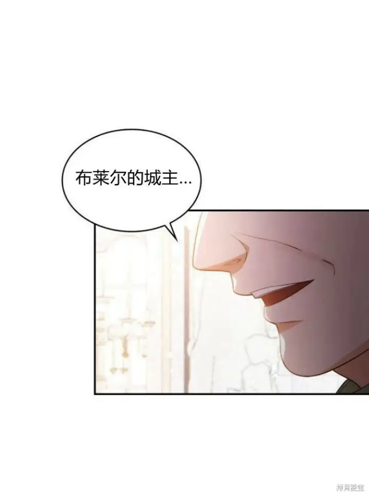 《梅尔文留给他们的东西》第15话图101