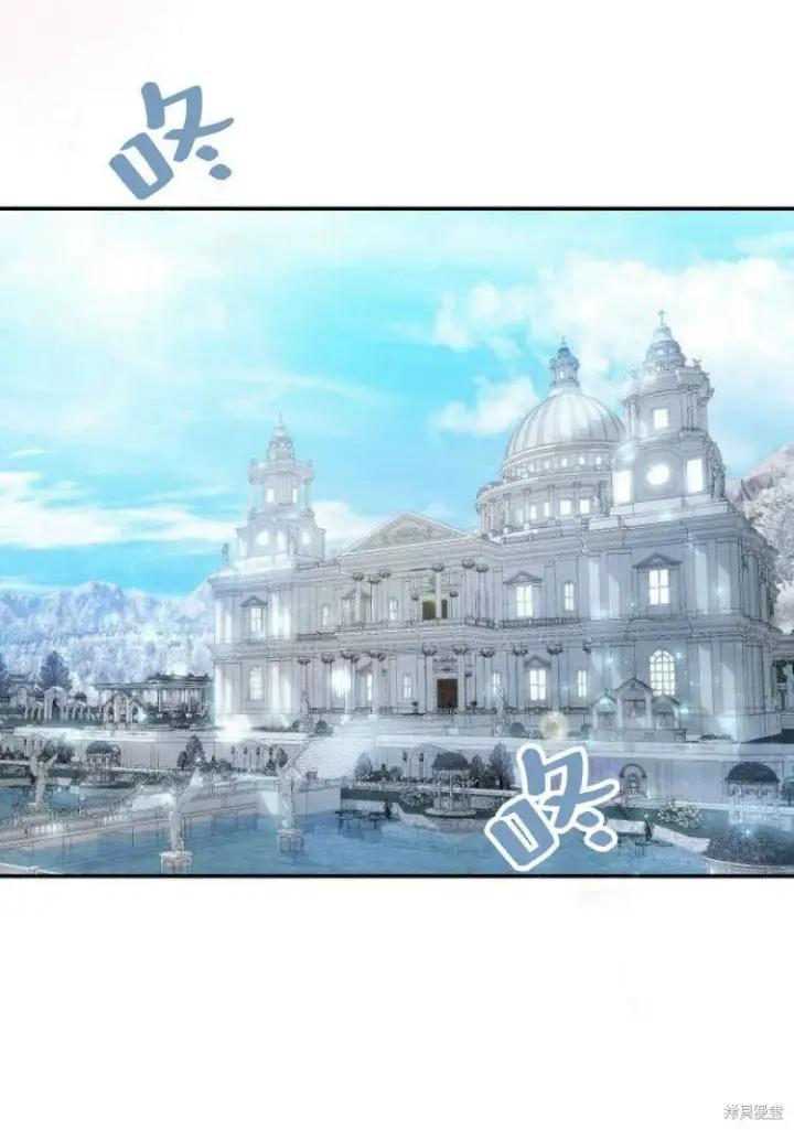 《梅尔文留给他们的东西》第16话图102