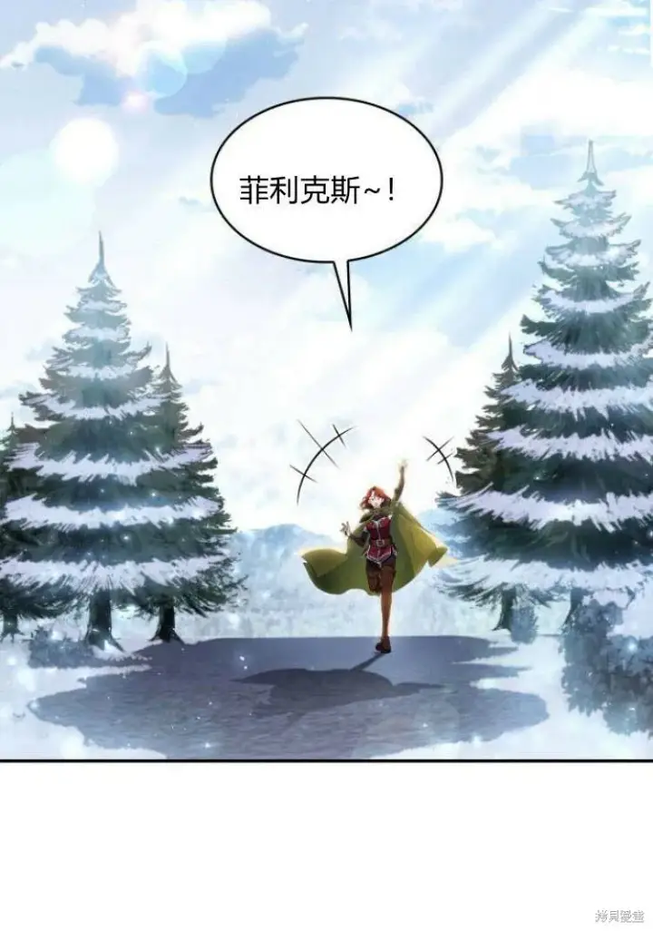 《梅尔文留给他们的东西》第16话图104