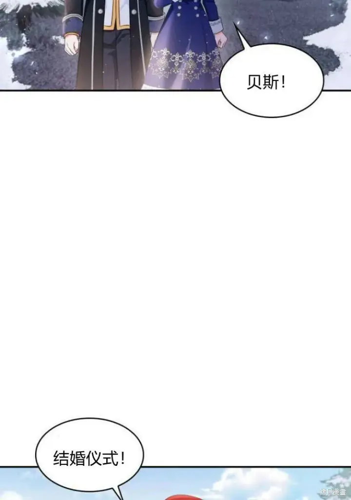《梅尔文留给他们的东西》第16话图106