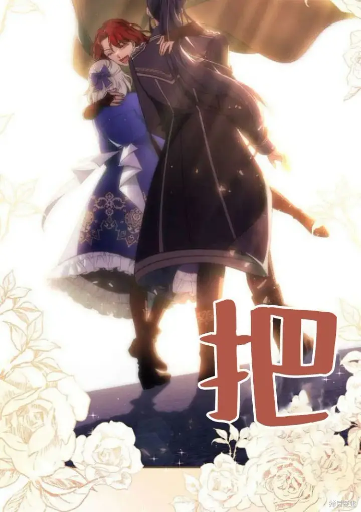 《梅尔文留给他们的东西》第16话图113