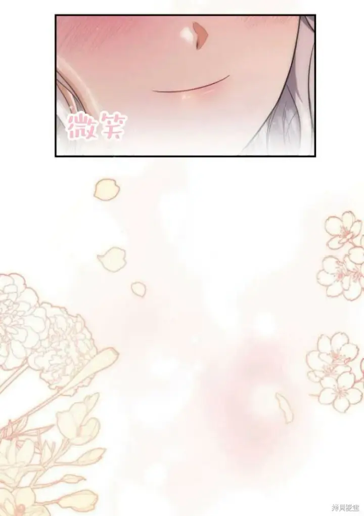 《梅尔文留给他们的东西》第16话图116