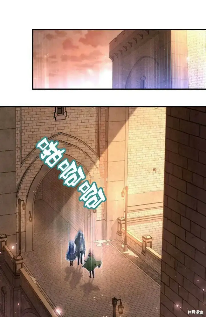 《梅尔文留给他们的东西》第16话图120