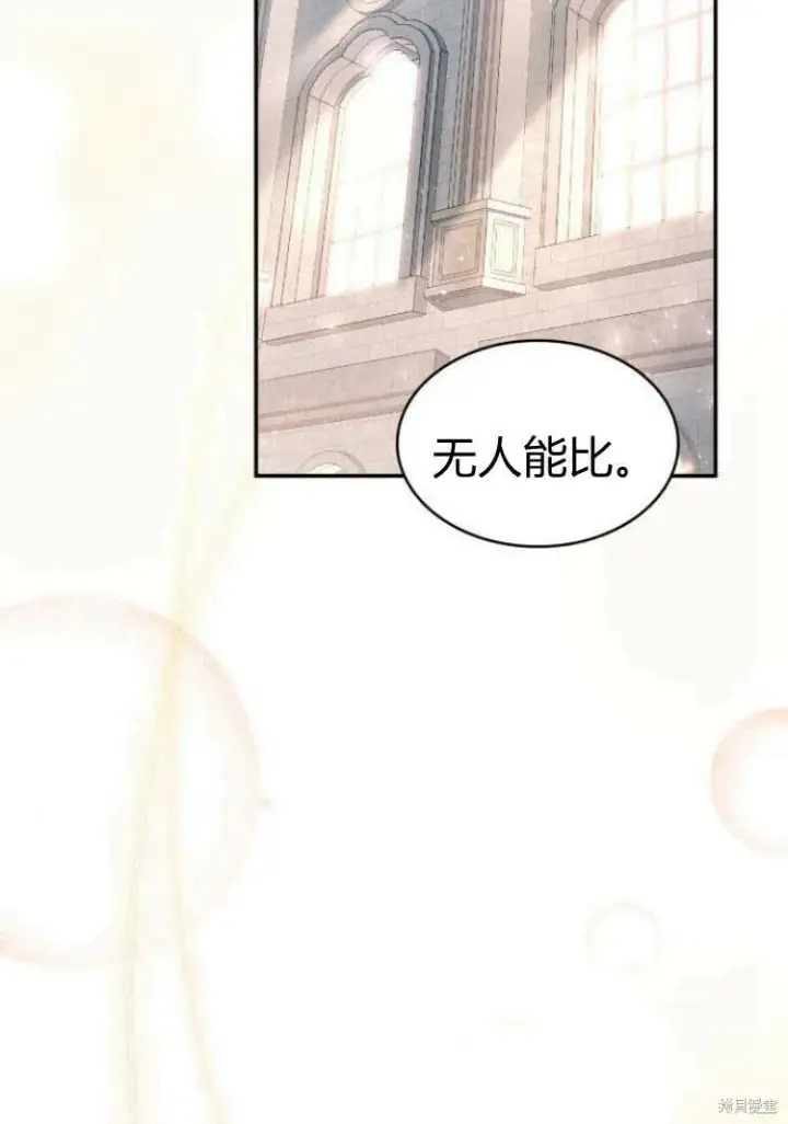《梅尔文留给他们的东西》第16话图34