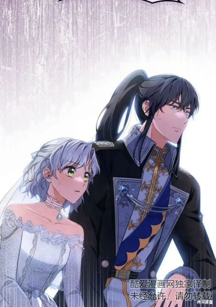 《梅尔文留给他们的东西》第16话图42