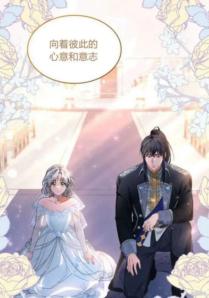 《梅尔文留给他们的东西》第16话图47