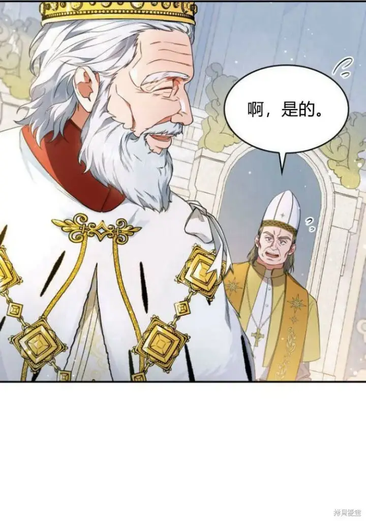 《梅尔文留给他们的东西》第16话图49