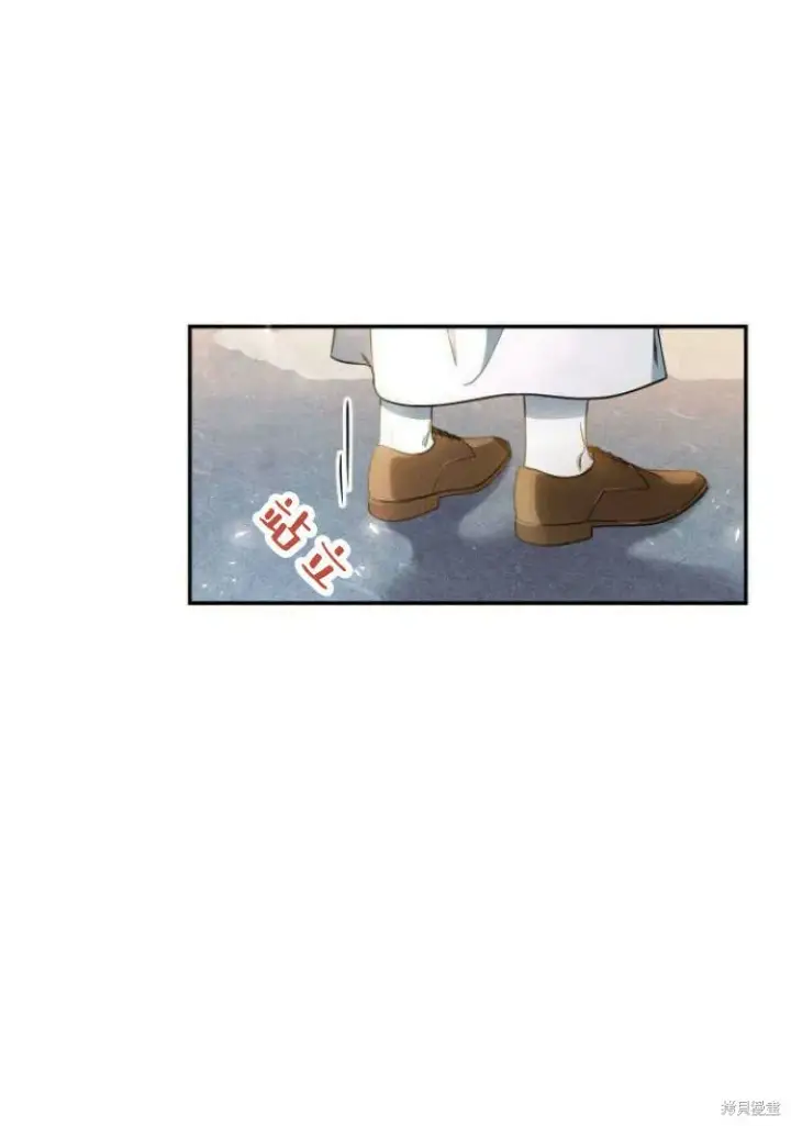 《梅尔文留给他们的东西》第16话图57
