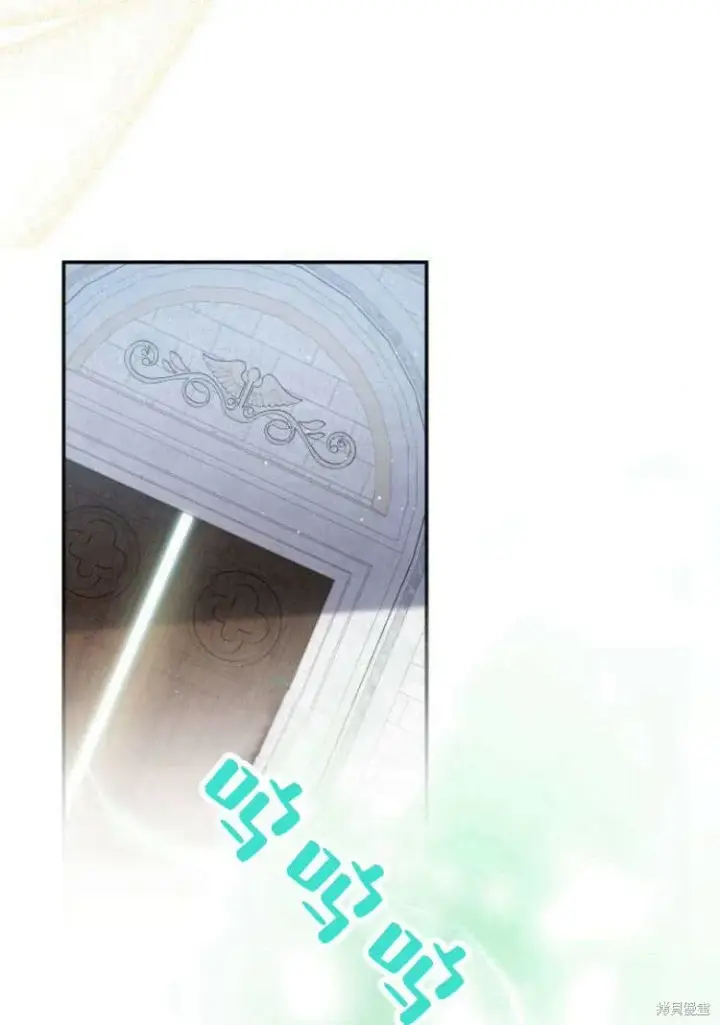 《梅尔文留给他们的东西》第16话图65
