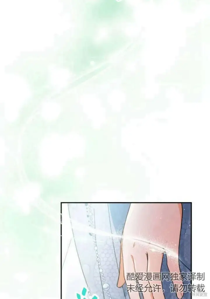 《梅尔文留给他们的东西》第16话图66