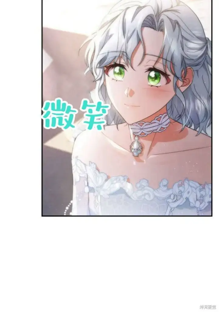《梅尔文留给他们的东西》第16话图74