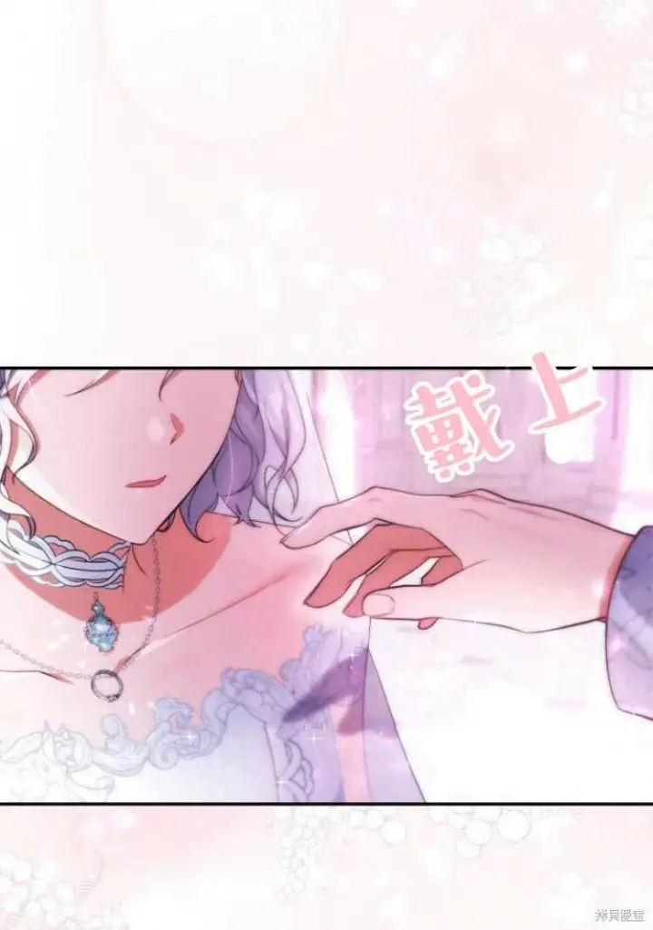 《梅尔文留给他们的东西》第16话图97