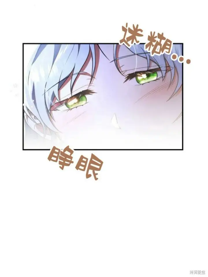 《梅尔文留给他们的东西》第19话图13