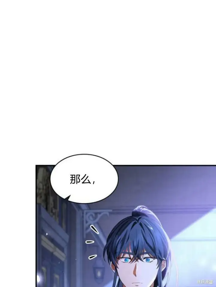 《梅尔文留给他们的东西》第19话图145
