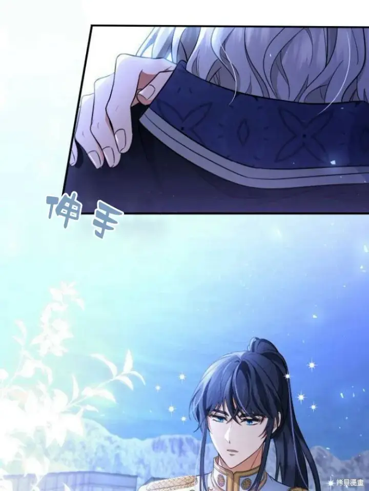 《梅尔文留给他们的东西》第19话图61