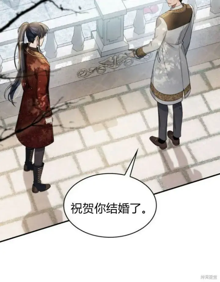 《梅尔文留给他们的东西》第21话图135