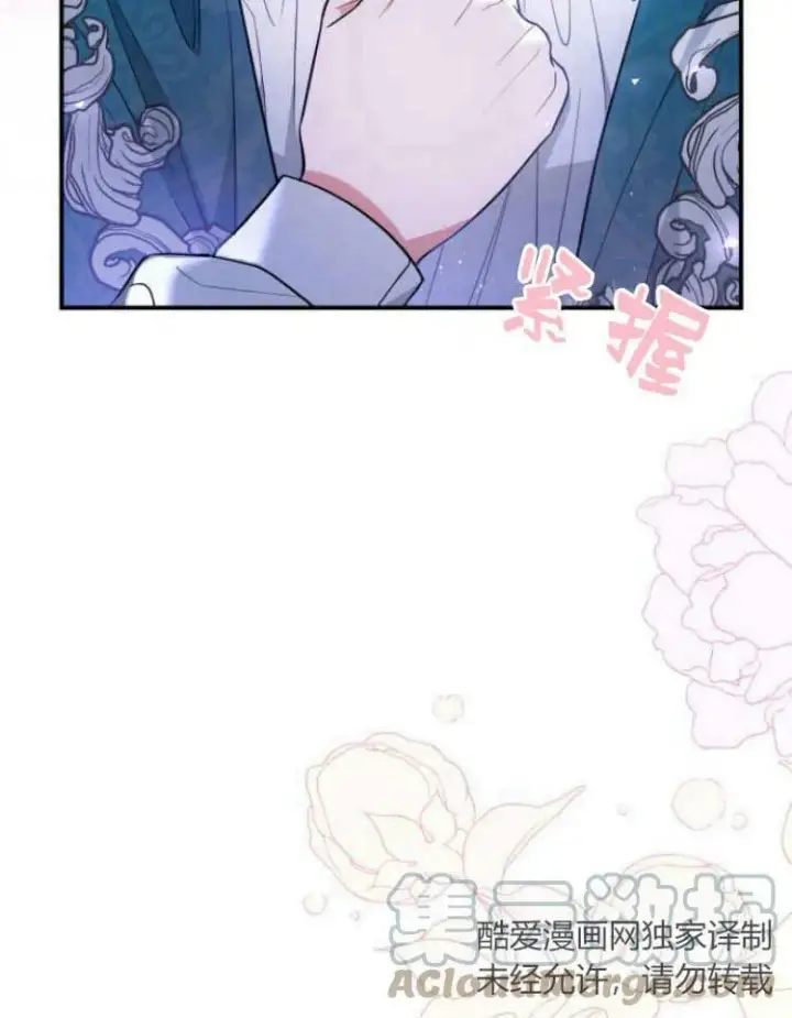 《梅尔文留给他们的东西》第28话图109