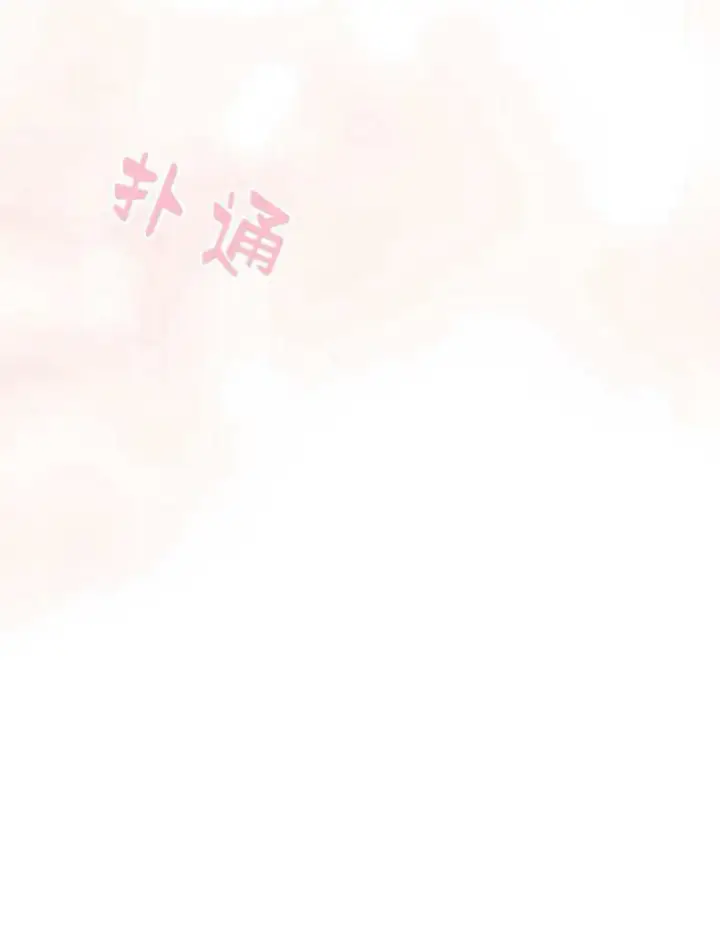 《梅尔文留给他们的东西》第28话图114