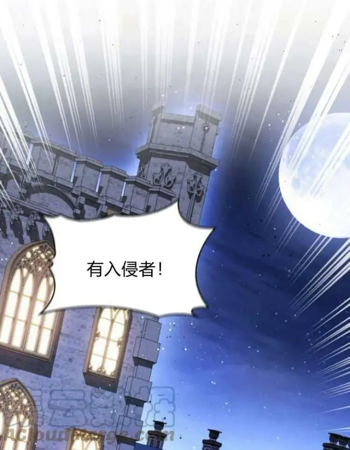 《梅尔文留给他们的东西》第28话图117