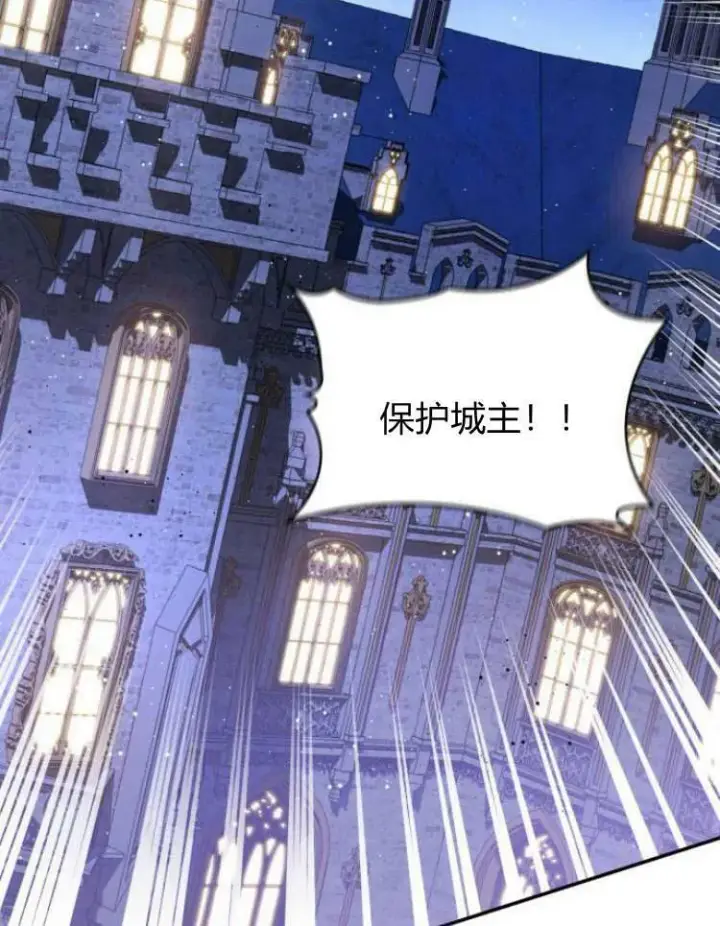 《梅尔文留给他们的东西》第28话图118