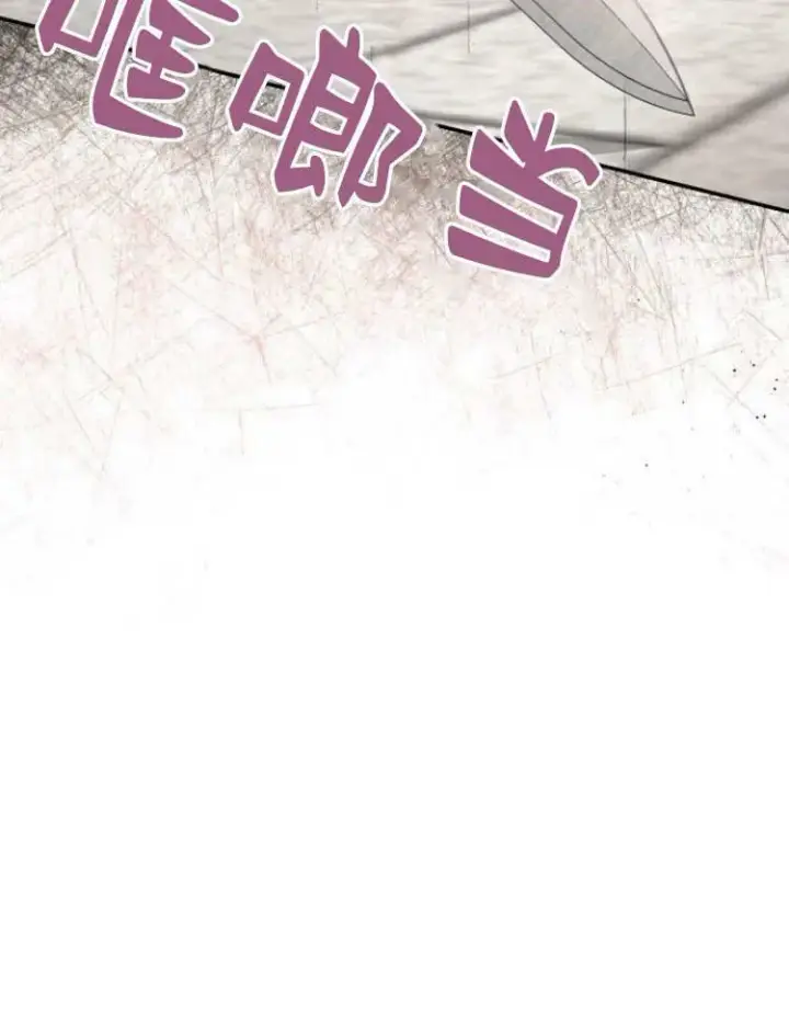 《梅尔文留给他们的东西》第28话图120