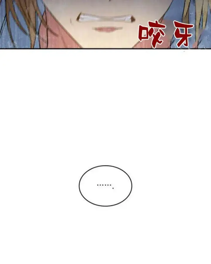 《梅尔文留给他们的东西》第28话图128