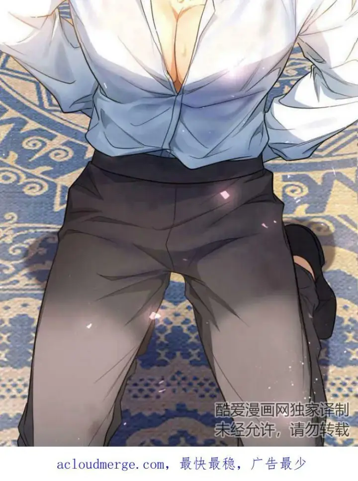 《梅尔文留给他们的东西》第28话图132