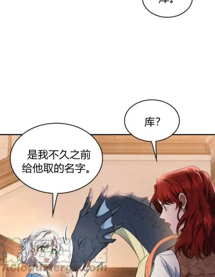 《梅尔文留给他们的东西》第28话图37