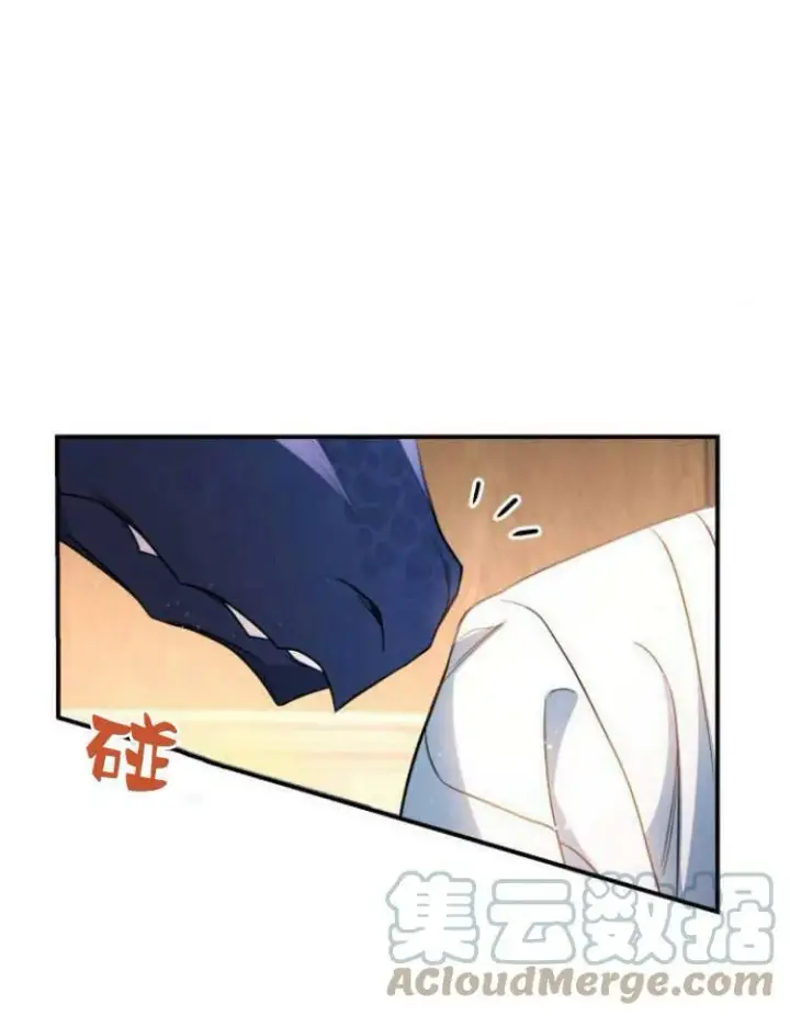 《梅尔文留给他们的东西》第28话图45