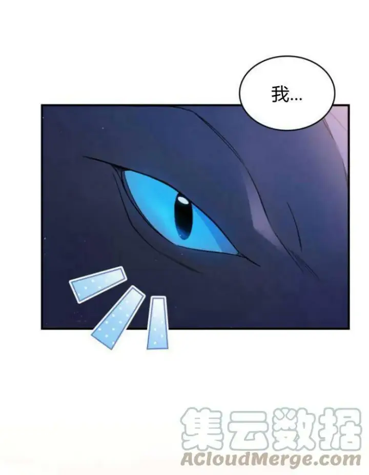 《梅尔文留给他们的东西》第28话图49