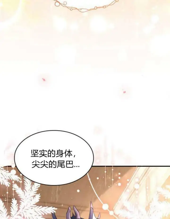 《梅尔文留给他们的东西》第28话图52