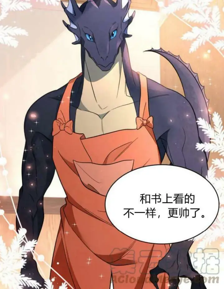 《梅尔文留给他们的东西》第28话图53