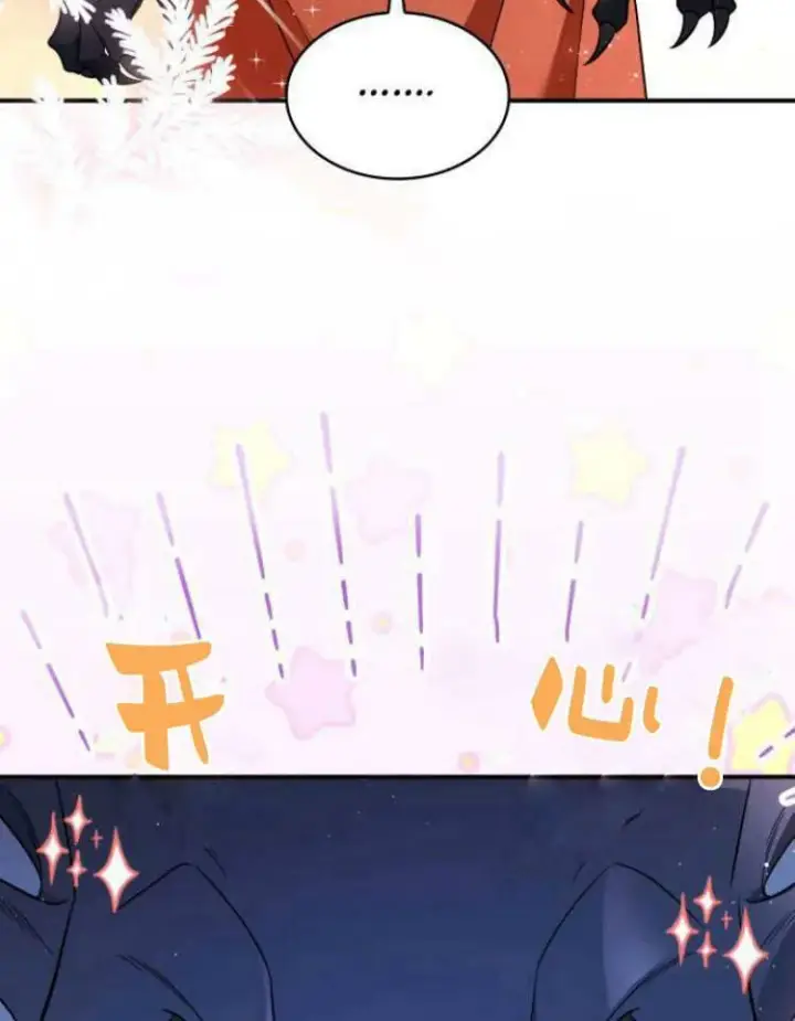 《梅尔文留给他们的东西》第28话图54