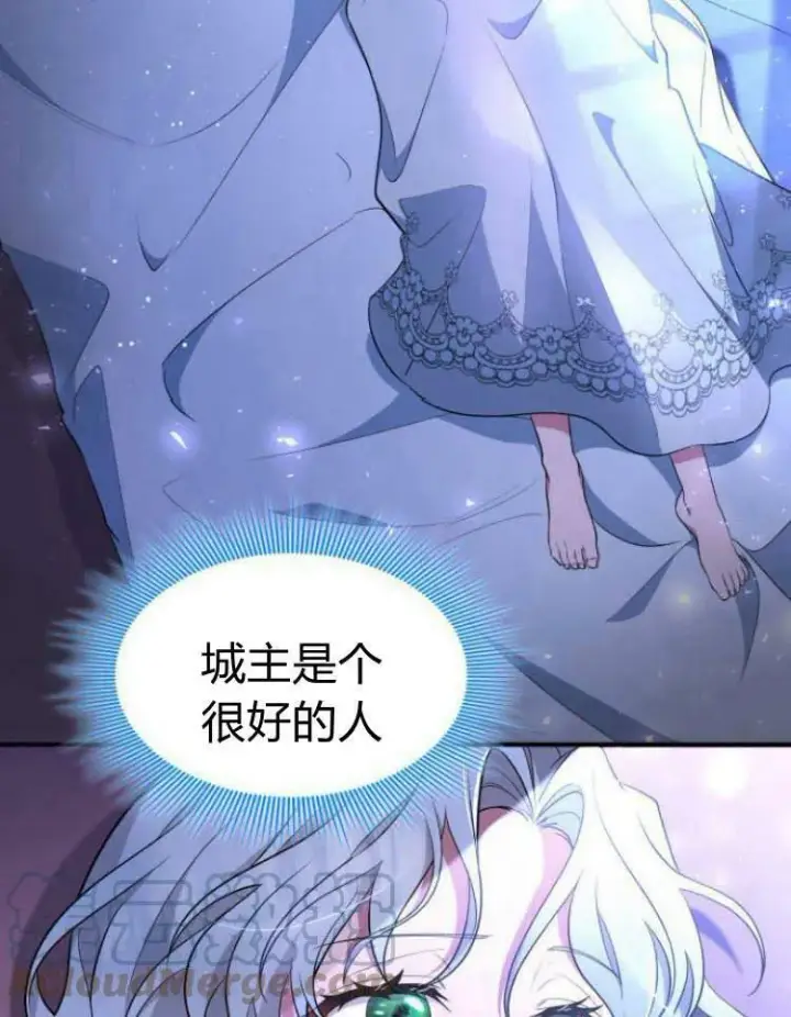 《梅尔文留给他们的东西》第28话图65