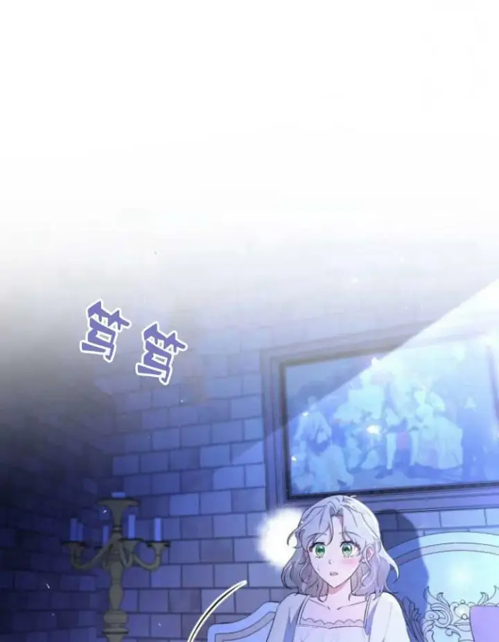 《梅尔文留给他们的东西》第28话图68